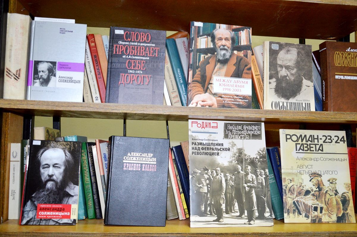 5 произведений солженицына. Книги Солженицына. Творчество Солженицына книги. Книги Солженицына коллаж.