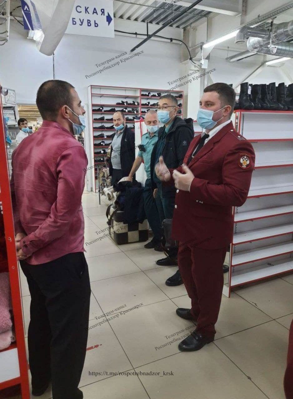 Магазин Одежды Лидер Красноярск