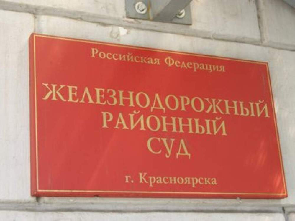Красраб. Сибирский новостной портал