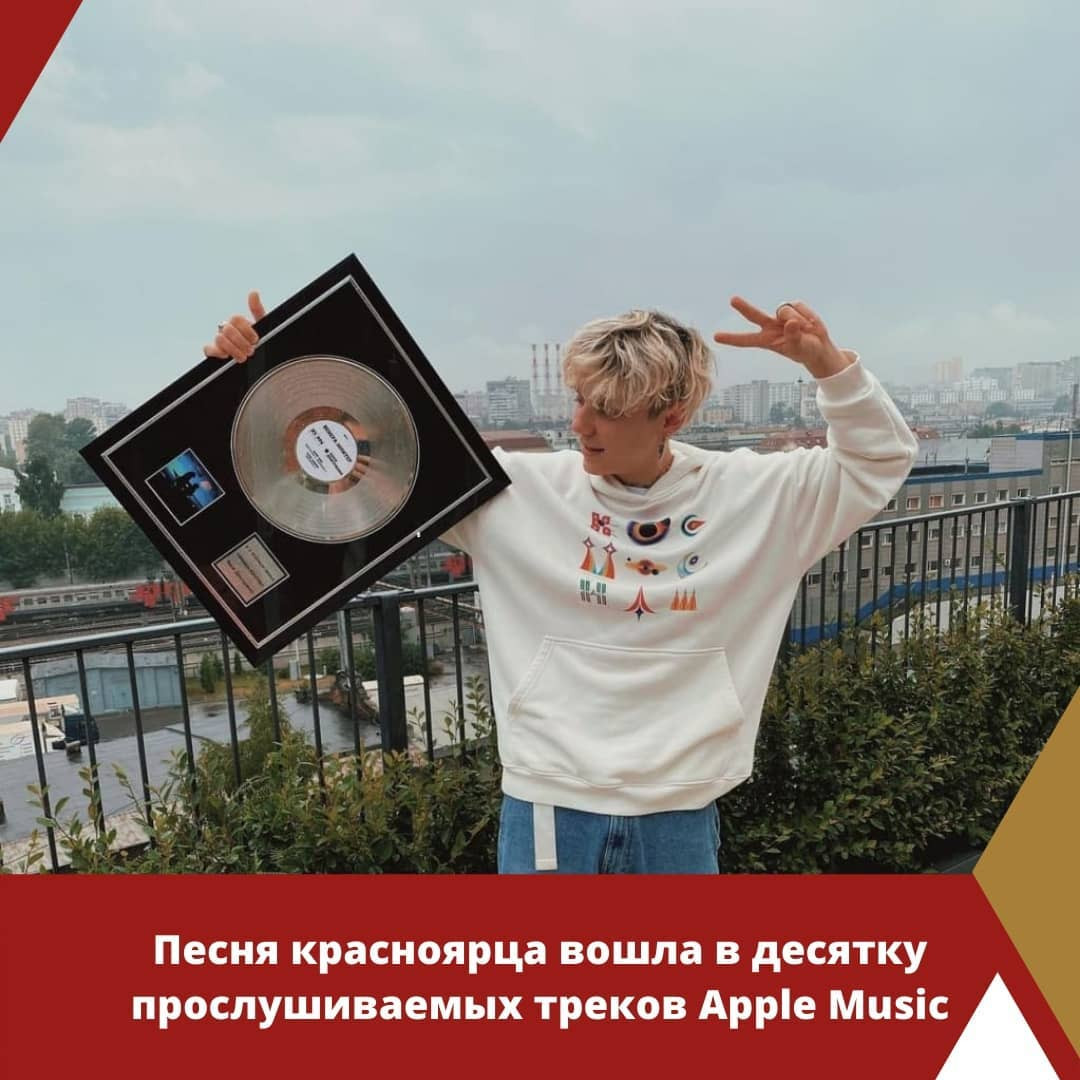 Красраб. Сибирский новостной портал