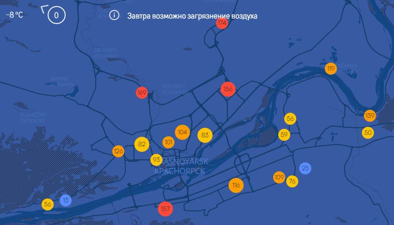 В Красноярске, Минусинске и Назарове до 19:00 28 января вводят режим