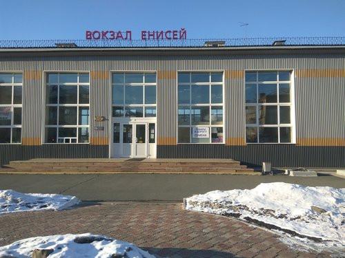 Красраб. Сибирский новостной портал