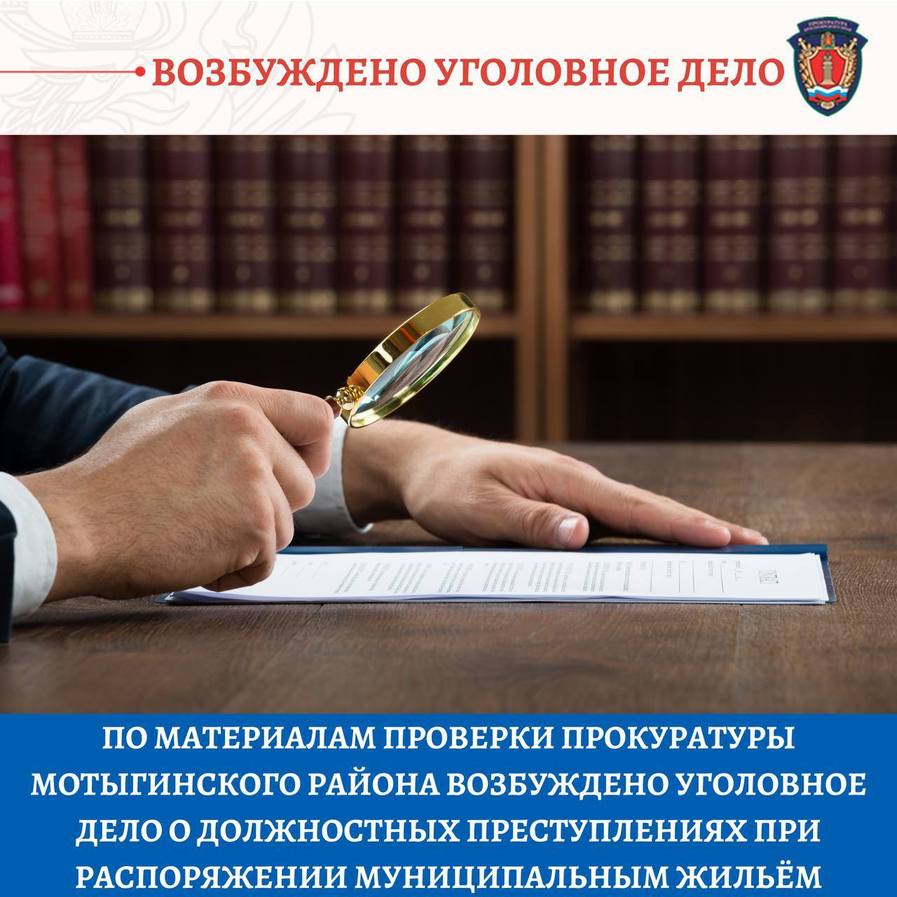 Красраб. Сибирский новостной портал