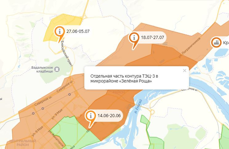 Красраб. Сибирский новостной портал